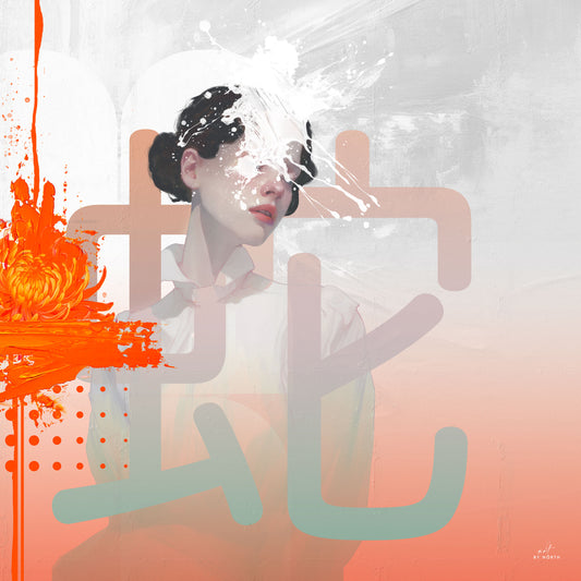 modern wall art with figurative portrait bold orange splash and graphic abstract elements